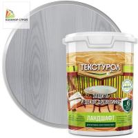 Антисептик для дерева серый (0,9 л) ТЕКСТУРОЛ Ландшафт