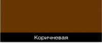ПФ-115 коричневая эмаль, глянцевая "М" ПФ-115 коричневая эмаль, глянцевая "М"