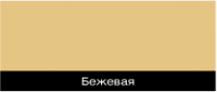 ПФ-115 бежевая эмаль, глянцевая "М" ПФ-115 бежевая эмаль, глянцевая "М"