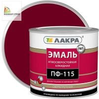 ПФ-115 эмаль вишневая (2,8 кг) ЛАКРА
