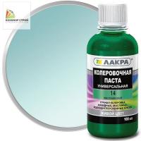 Колер № 14 фисташковый (100 мл) ЛАКРА