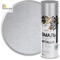 Эмаль аэрозольная серебро 100 (520 мл) ЛАКРА METALLIC