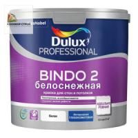 Краска Bindo 2 для стен и потолка Dulux  (9л)