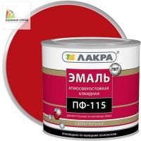 ПФ-115 эмаль красная (2 кг) ЛАКРА