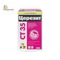 СТ 35 (25 кг) Штукатурка минеральная "Короед" 3,5 СТ 35 (25 кг) Штукатурка минеральная "Короед" 3,5