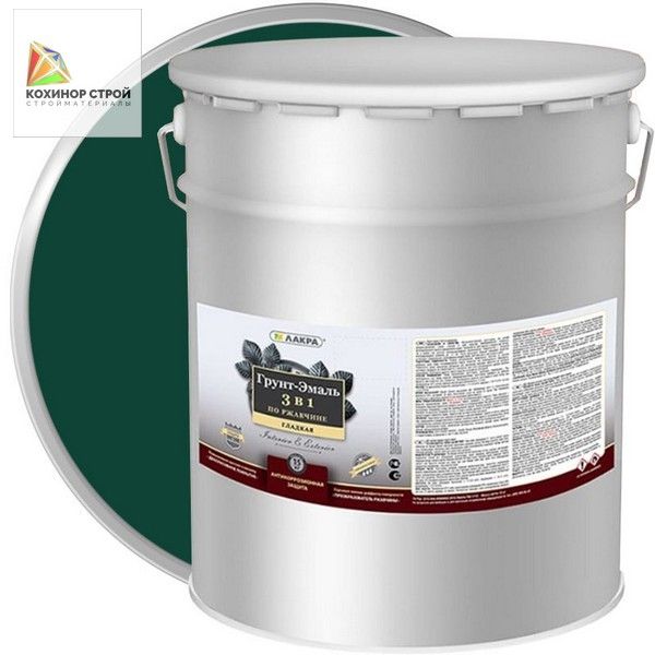 Грунт-эмаль по ржавчине 3 в 1 зеленый мох (15 кг) ЛАКРА