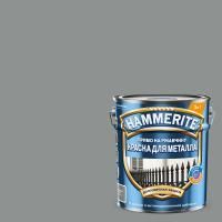 Краска для металла RAL 7042 серая 3 в 1 Hammerite 5 л (Хаммерайт)
