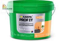 Краска акриловая интерьерная влагостойкая супербелая База А (3 кг) ЛАКРА PROF IT