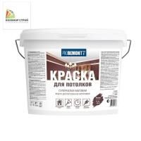 Краска для потолка супербелая (14 кг) PROREMONTT