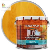 Лазурь с УФ-защитой для дерева сосна (3 л) ТЕКСТУРОЛ
