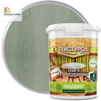 Антисептик для дерева серо-зеленый (0,9 л) ТЕКСТУРОЛ Ландшафт