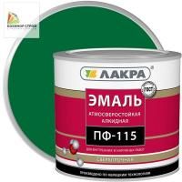 ПФ-115 эмаль зеленая (2,8 кг) ЛАКРА