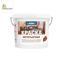 Краска интерьерная влагостойкая супербелая (6,5 кг) PROREMONTT