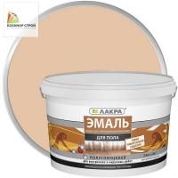 Эмаль акриловая для пола бежевая (2,4 кг) ЛАКРА
