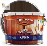 Антисептик декоративный для дерева орех (10 л) ТЕКСТУРОЛ КЛАССИК