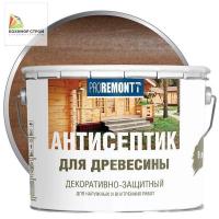 Антисептик деревозащитное средство палисандр (9 л) PROREMONTT