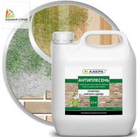 Средство Антиплесень (3,5 кг) ЛАКРА