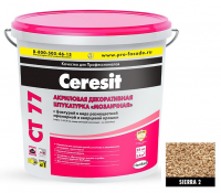 СТ 77 (25 кг) Sierra2 (1,4-2,0) Штукатурка мозаичная