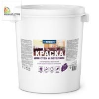 Краска для стен и потолка супербелая (40 кг) PROREMONTT