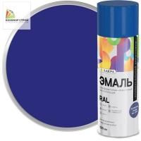 Эмаль аэрозольная ультрамарин 5002 (520 мл) ЛАКРА RAL