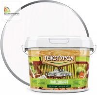 Антисептик для дерева база А белый (2,5 л) ТЕКСТУРОЛ Ландшафт