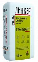 Кладочный раствор белый зимний (25 кг) Линкер Стандарт