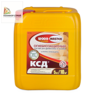 Огнезащита древесины КСД (5 кг)