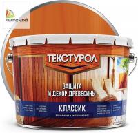 Антисептик декоративный для дерева черешня (10 л) ТЕКСТУРОЛ КЛАССИК