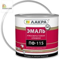 ПФ-115 эмаль белая матовая (3 кг) ЛАКРА