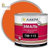 ПФ-115 эмаль оранжевая (2,8 кг) ЛАКРА