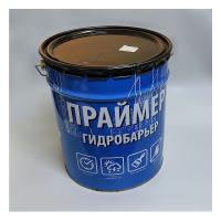 Праймер Гидробарьер №1 (16 кг)
