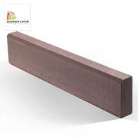 Бордюр садовый темно-коричневый 1000х200х80