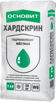 Гидроизоляция Хардскрин Т-63 Основит