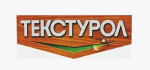 ТЕКСТУРОЛ