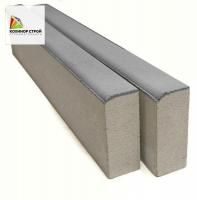 Бордюр тротуарный БР 100.20.8 COLOR MIX «ПРАЙД»