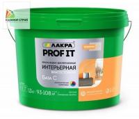 Краска акриловая интерьерная влагостойкая белая База С (13 кг) ЛАКРА PROF IT