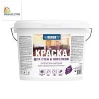 Краска для стен и потолка супербелая (14 кг) PROREMONTT