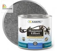 Эмаль с молотковым эффектом серая (2,5 кг) ЛАКРА
