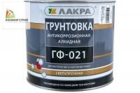 ГФ-021 грунт серый (2,5 кг) ЛАКРА