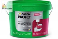 Краска интерьерная латексная белая База А (3 кг) ЛАКРА PROF IT