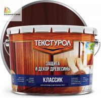 Антисептик декоративный для дерева махагон (10 л) ТЕКСТУРОЛ КЛАССИК