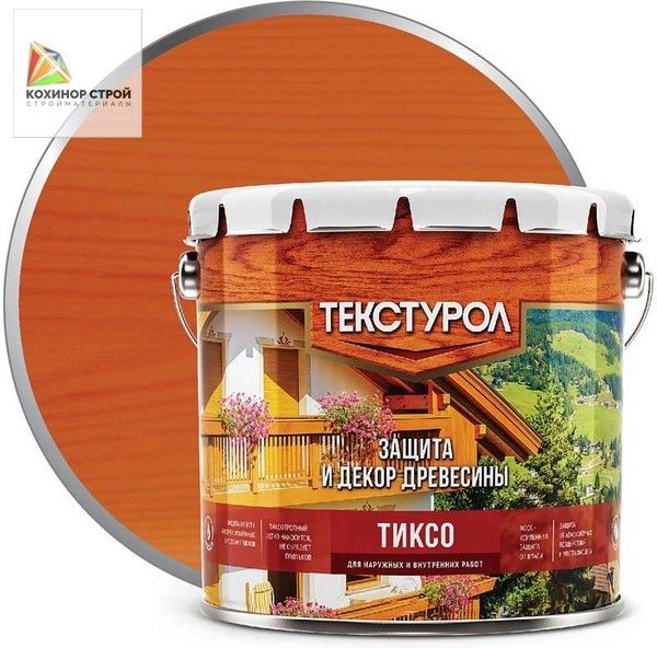Антисептик декоративный для дерева черешня (3 л) ТЕКСТУРОЛ ТИКСО