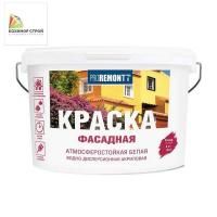 Краска фасадная белая (3 кг) PROREMONTT