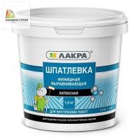 Шпатлевка латексная финишная выравнивающая белая (1,5 кг) ЛАКРА