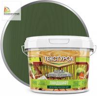 Антисептик для дерева пихта (2,5 л) ТЕКСТУРОЛ Ландшафт