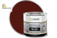 ГФ-021 грунт быстросохнущий красно-коричневый (1,8 кг) ЛАКРА