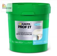 Краска акриловая для потолков супербелая (25 кг) ЛАКРА PROF IT