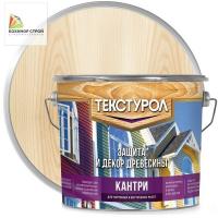 Антисептик для дерева база С бесцветный (2,7 л) ТЕКСТУРОЛ КАНТРИ