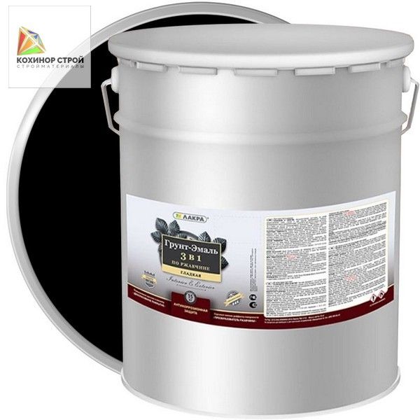 Грунт-эмаль по ржавчине 3 в 1 черная (15 кг) ЛАКРА