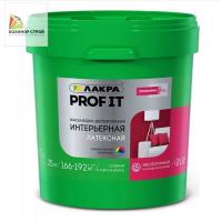 Краска интерьерная латексная белая База А (25 кг) ЛАКРА PROF IT